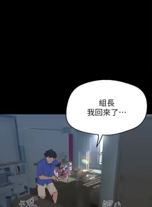 Page 827 of 美丽新世界173-232 - preview thumbnail