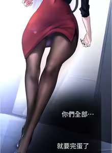 Page 83 of 美丽新世界173-232 - preview thumbnail