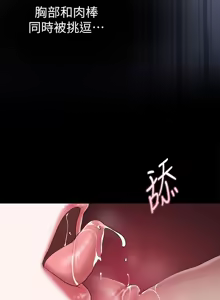 Page 841 of 美丽新世界173-232 - preview thumbnail