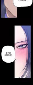 Page 846 of 美丽新世界173-232 - preview thumbnail