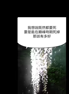 Page 875 of 美丽新世界173-232 - preview thumbnail