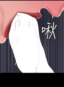 Page 882 of 美丽新世界173-232 - preview thumbnail