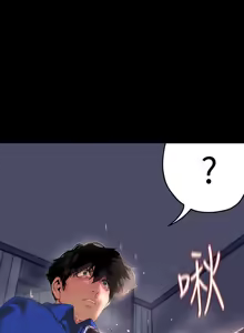 Page 886 of 美丽新世界173-232 - preview thumbnail