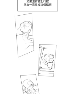 Page 896 of 美丽新世界173-232 - preview thumbnail