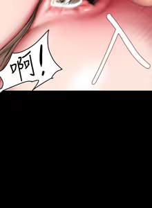 Page 901 of 美丽新世界173-232 - preview thumbnail