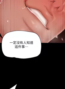 Page 912 of 美丽新世界173-232 - preview thumbnail