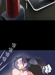 Page 928 of 美丽新世界173-232 - preview thumbnail
