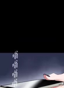 Page 933 of 美丽新世界173-232 - preview thumbnail