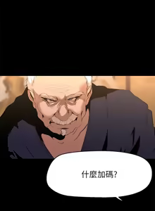 Page 948 of 美丽新世界173-232 - preview thumbnail