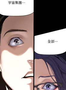 Page 949 of 美丽新世界173-232 - preview thumbnail