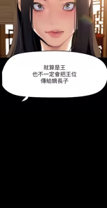 Page 951 of 美丽新世界173-232 - preview thumbnail