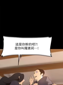 Page 956 of 美丽新世界173-232 - preview thumbnail