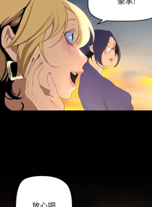 Page 962 of 美丽新世界173-232 - preview thumbnail