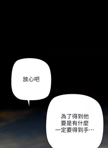 Page 967 of 美丽新世界173-232 - preview thumbnail