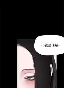 Page 976 of 美丽新世界173-232 - preview thumbnail