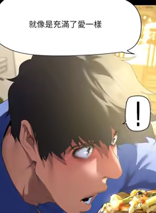 Page 978 of 美丽新世界173-232 - preview thumbnail