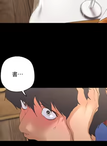 Page 981 of 美丽新世界173-232 - preview thumbnail