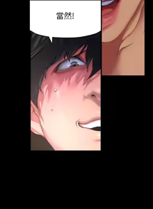 Page 989 of 美丽新世界173-232 - preview thumbnail