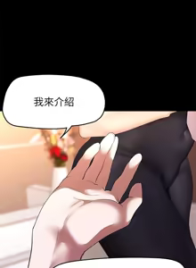 Page 992 of 美丽新世界173-232 - preview thumbnail
