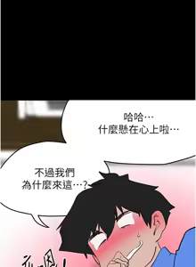 Page 999 of 美丽新世界173-232 - preview thumbnail