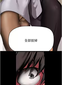 Page 1000 of 美丽新世界173-232 - preview thumbnail