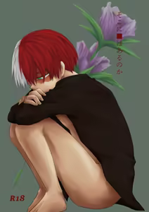 Soko ni ￭ wa Aru no Ka — hentai manga cover on Fhentai