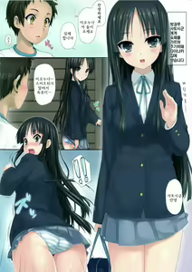 Page 2 of MIO nochi RITSU - preview thumbnail