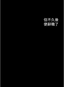 Page 1024 of 美丽新世界233-262END - preview thumbnail