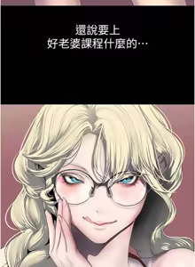 Page 1025 of 美丽新世界233-262END - preview thumbnail