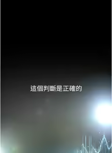 Page 1027 of 美丽新世界233-262END - preview thumbnail