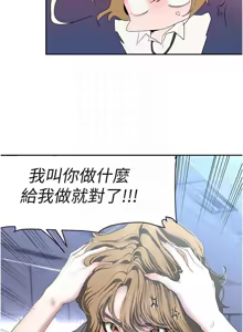 Page 1029 of 美丽新世界233-262END - preview thumbnail