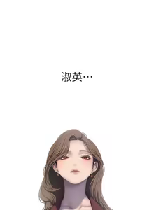 Page 1032 of 美丽新世界233-262END - preview thumbnail