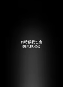 Page 1035 of 美丽新世界233-262END - preview thumbnail