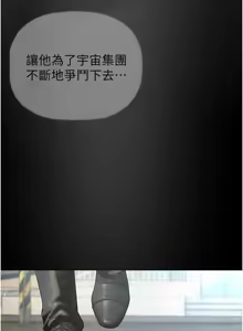 Page 1037 of 美丽新世界233-262END - preview thumbnail