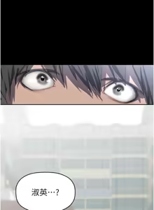 Page 1043 of 美丽新世界233-262END - preview thumbnail