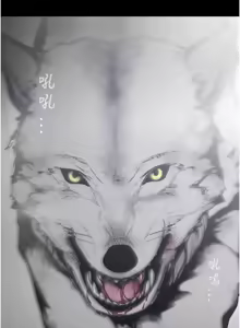Page 1047 of 美丽新世界233-262END - preview thumbnail