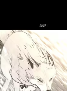 Page 1048 of 美丽新世界233-262END - preview thumbnail