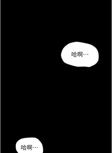 Page 112 of 美丽新世界233-262END - preview thumbnail