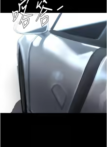 Page 121 of 美丽新世界233-262END - preview thumbnail
