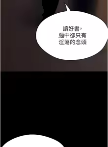 Page 164 of 美丽新世界233-262END - preview thumbnail