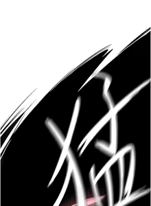 Page 20 of 美丽新世界233-262END - preview thumbnail
