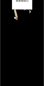 Page 235 of 美丽新世界233-262END - preview thumbnail