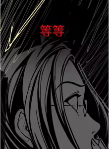 Page 238 of 美丽新世界233-262END - preview thumbnail