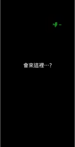 Page 261 of 美丽新世界233-262END - preview thumbnail