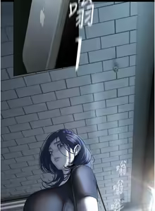 Page 288 of 美丽新世界233-262END - preview thumbnail
