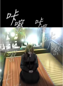 Page 300 of 美丽新世界233-262END - preview thumbnail