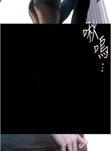 Page 326 of 美丽新世界233-262END - preview thumbnail