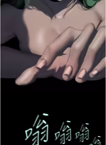 Page 340 of 美丽新世界233-262END - preview thumbnail