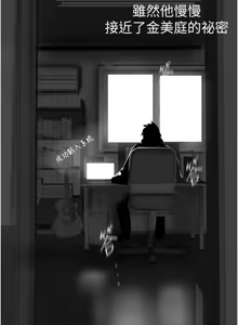 Page 355 of 美丽新世界233-262END - preview thumbnail