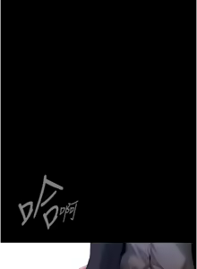 Page 367 of 美丽新世界233-262END - preview thumbnail